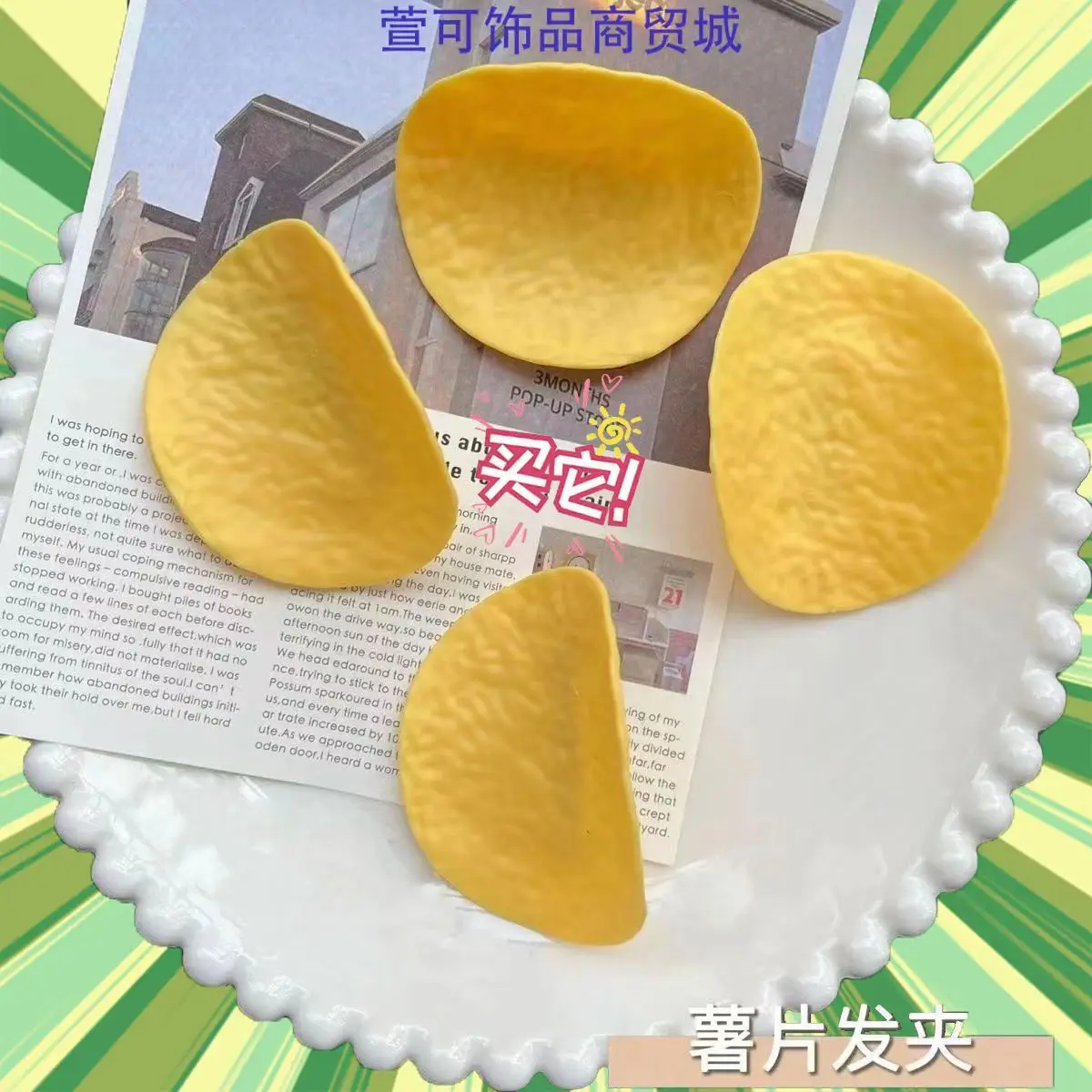 Funny potato chip hair clip cu - đánh giá và giá Hair Bundles